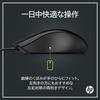 HP 100G Wired Black Hewlett-Packard (HP) Mouse, Optical, 1600dpi, USB,