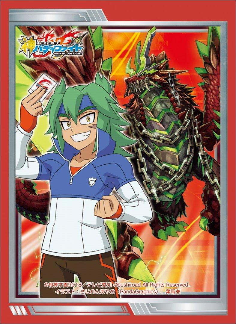 

Buddyfight Sleeve Collection Future Card Buddyfight Rikuo Vol.42 Masato & Agito