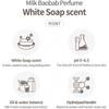 Milk Baobab [official] Shampoo  White Soap  500ml  500ml White Soap