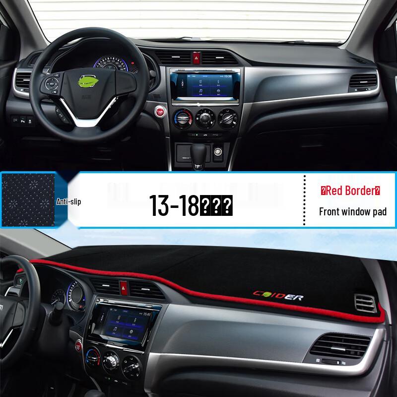 Sunshade Pad for GAC Honda Lingpai Dashboard: Heat Insulation & Sun Protection Interior Decor.
