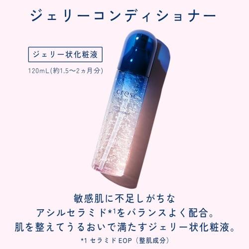 Cresque by Astalift Jelly Conditioner Refill Jelly-like Lotion Sensitive Skin Care Dry Skin Care Lotion Refill 120ml Approximately 2 Months Supply (Of
