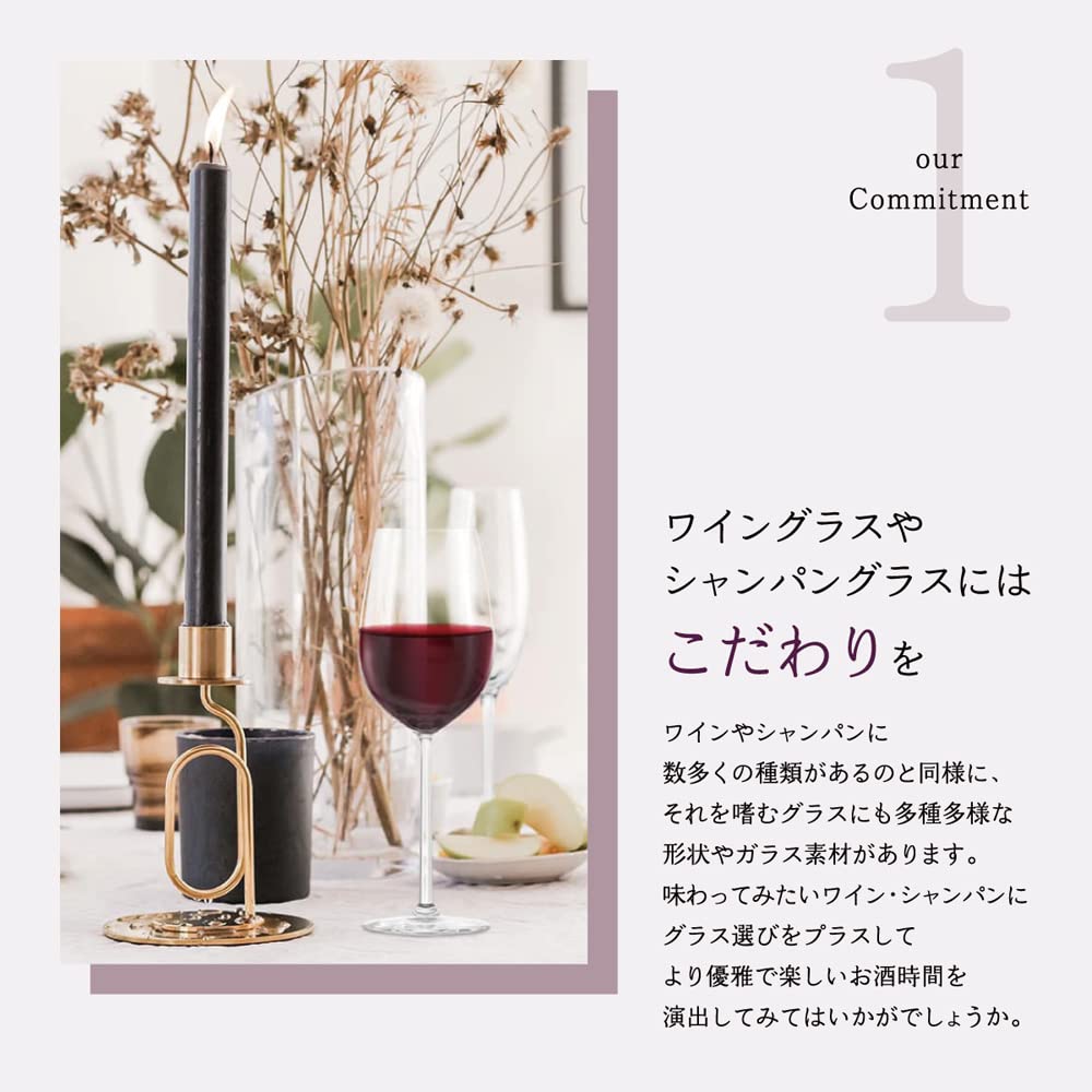 Ocean Glass TRAZE (PRESENT) Rocks Glasses, Brandy Glass Set of 6 (350ml)