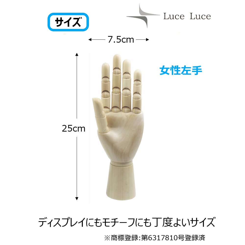 LuceLuce Hand Mannequin, Hand Model, Drawing Doll, Wooden Model Hand, Posable, Articulated, Realistic, Female, Left Hand