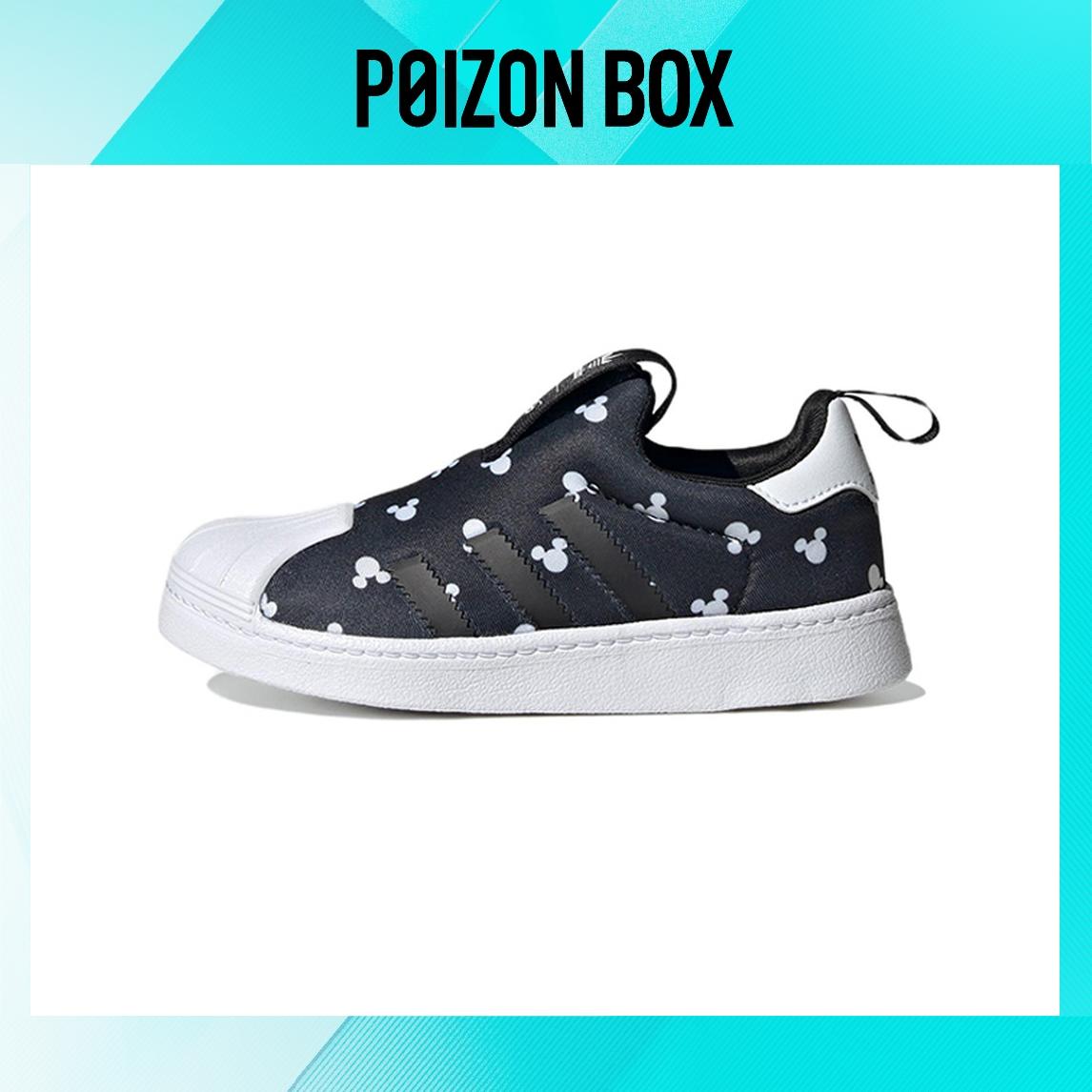 

кроссовки adidas originals Superstar Kids Skateboarding shoes BP HQ4081