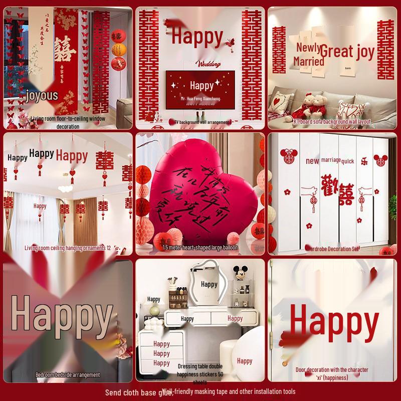 3D Double Happiness Wedding and Engagement Floor Ornament Set