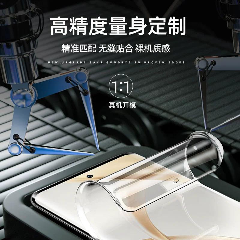 Applicable To Huawei Honor 111pro Mobile Phone Film Honor111 Full Screen Anti-privacy 11 Water Condensation Film 11gt Automatic Repair
