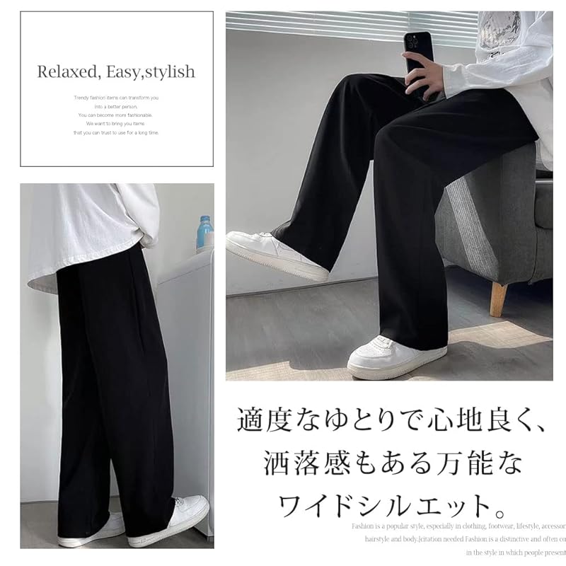 [Flowrise] wide pants men's pants Relaxing bottoms big size FL226 black 2XL