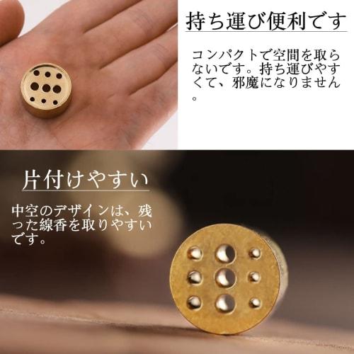 Forahome Brass Cylindrical Mini Incense Holder, Cute, Durable, Compact, Portable, Ideal for Graves, Buddhist Altars, Meditation, Study, and Yoga (Gold