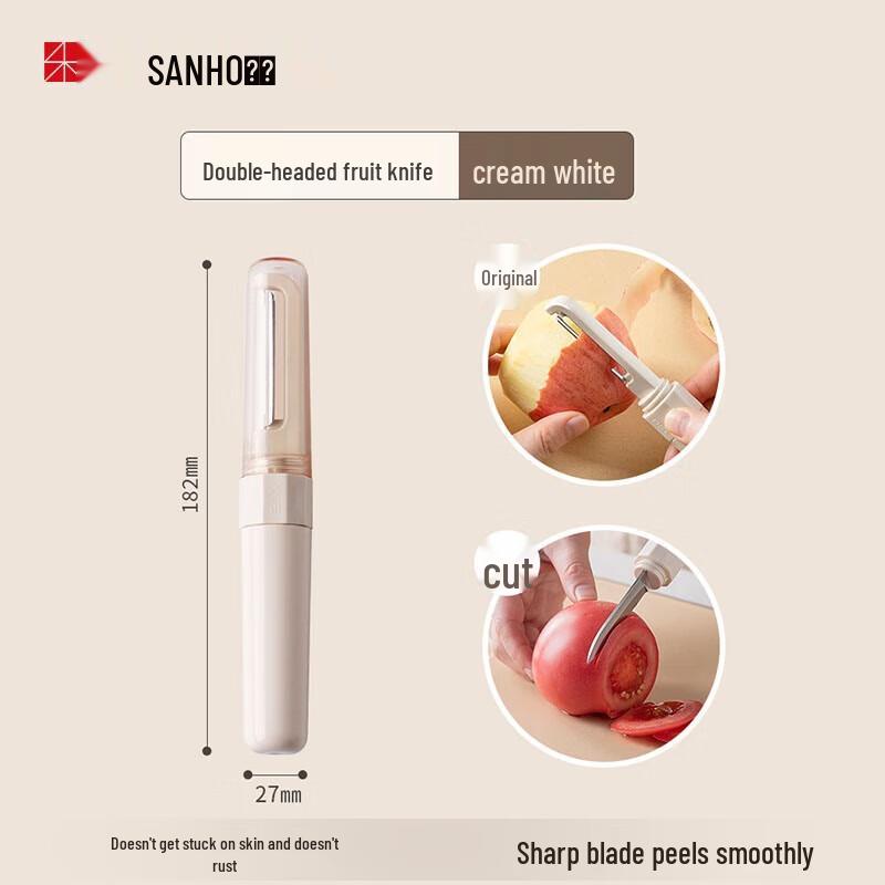 Sanhe Phantom Blade Multi-functional Rotary Peeler