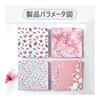 Double-Sided Origami Double-sided Pattern Cute Cherry Blossom Colorful Origami Set 100 Squares 15x15cm Colorful Decoration DIY Paper Art Children's
