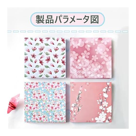 Double-Sided Origami Double-sided Pattern Cute Cherry Blossom Colorful Origami Set 100 Squares 15x15cm Colorful Decoration DIY Paper Art Children's