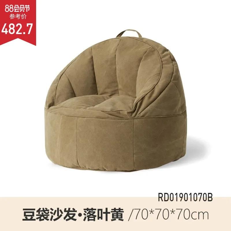 Shell-Shaped Lazy Bean Bag Sofa-Removable&Washable,Modern Minimalist Design,Single Leisure Recliner for Living Room,Cozy Seating