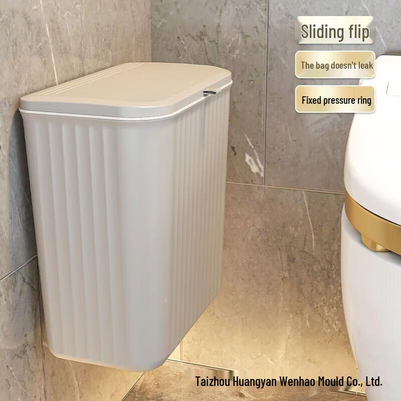 JINGRUIXIANG Wall-Mounted Narrow Gap Trash Can with Lid