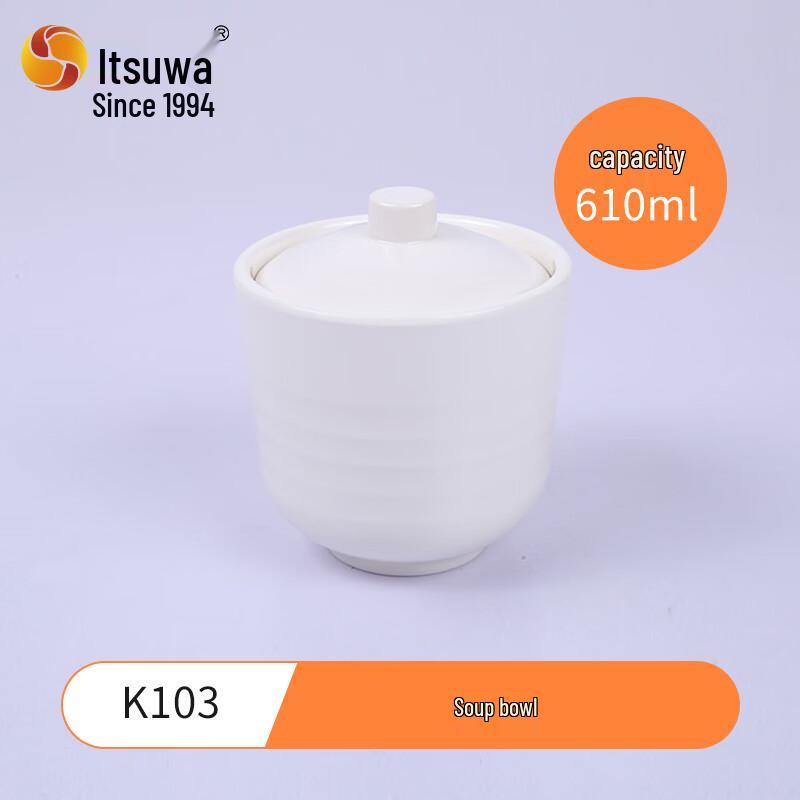 

WUHE Melamine Chinese Style Soup Bowl Set (2-Pack)