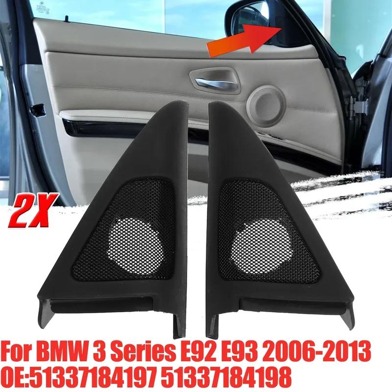 For-BMW 3 Series E92 E93 2006-2013