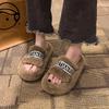Thick-soled fluffy slippers women's autumn and winter 2025 new fashion Internet celebrities one-word cotton drag fluffy heightening fluffy shoes