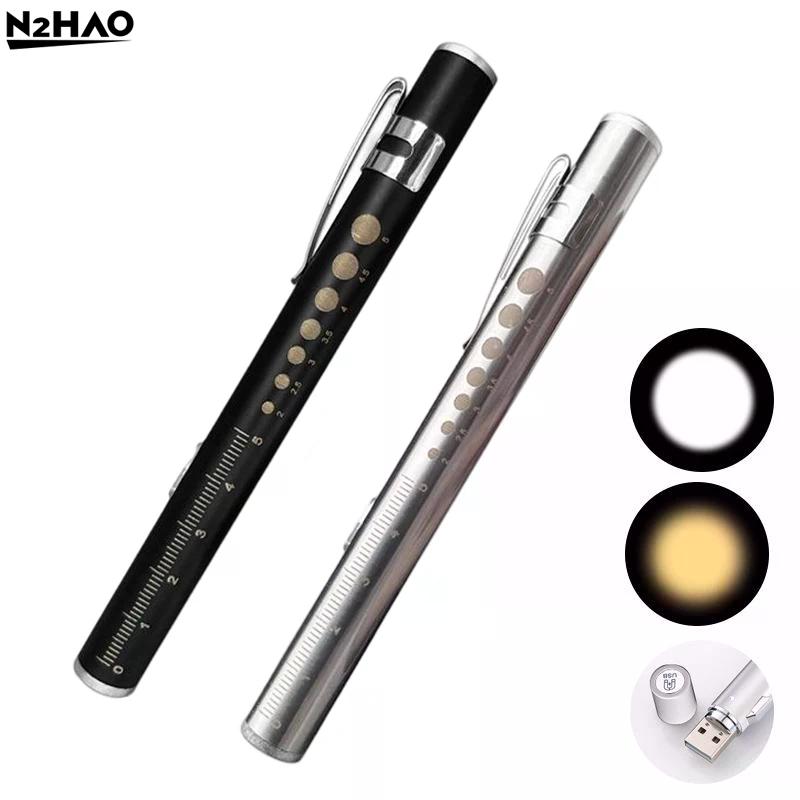 5000K Mini Nursing Flashlight USB Rechargeable  Handy Pen Light LED Torch Lamp With Stainless Steel Clip Pocket Led Flashlight