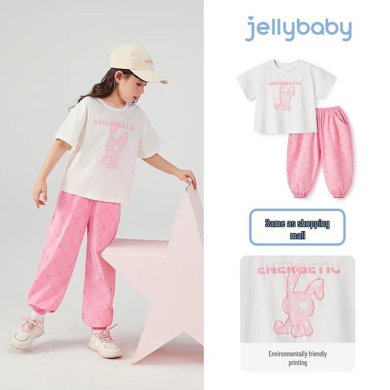 

JELLYBABY Kids Summer Fashion Print T-Shirt & Mosquito Pants Set M