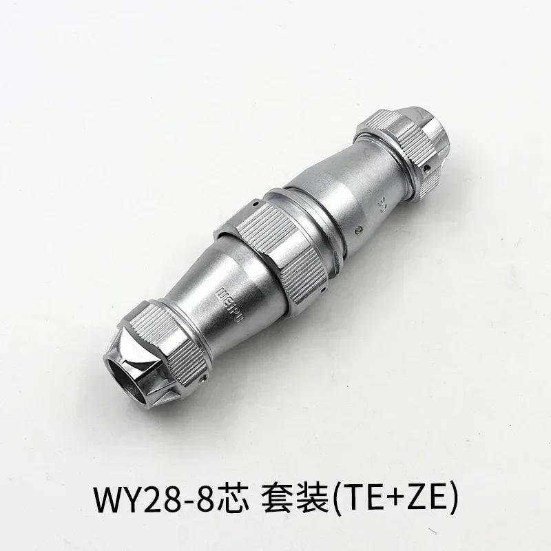 WEIPU WY28 TE+ZE M28 2 3 4 7 8 910 12 16 17 20 24 26 Pin Waterproof Cable Wire Connector Gold Pin Male Plug Female Socket IP67