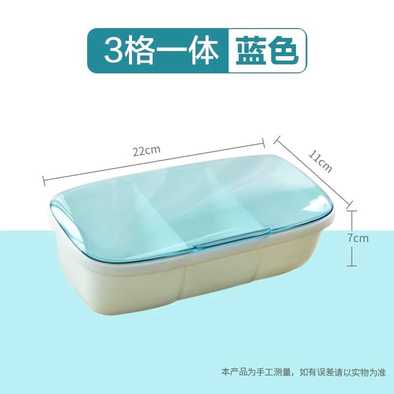 

Chahua 3-Compartment Plastic Seasoning Box