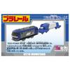 TAKARA TOMY Plarail EF210 Momotaro S-26