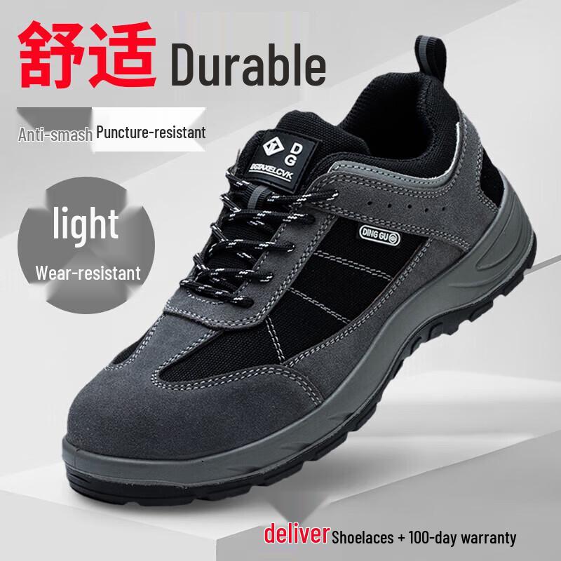 Peishi Suede Leather Safety Work Shoes