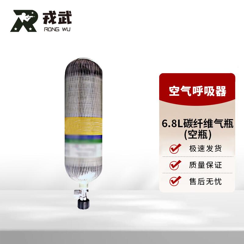 Rongwu Positive Pressure Air Respirator