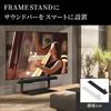 EQUALS TV Stand, Wall-Mounted TV Stand, Compatible with WALL FRAMESTAND, with Soundbar Shelf, Satin White