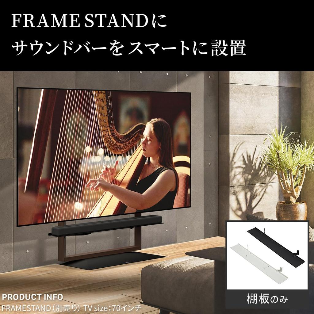 EQUALS TV Stand, Wall-Mounted TV Stand, Compatible with WALL FRAMESTAND, with Soundbar Shelf, Satin White