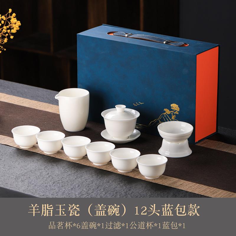 Suet jade tea set cover bowl teacup full set travel tea set company annual meeting gift portable print