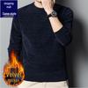 Men's Chenille Fleece One-Piece Knitwear: Thickened Warm Winter Woolen Base Layer Sweater