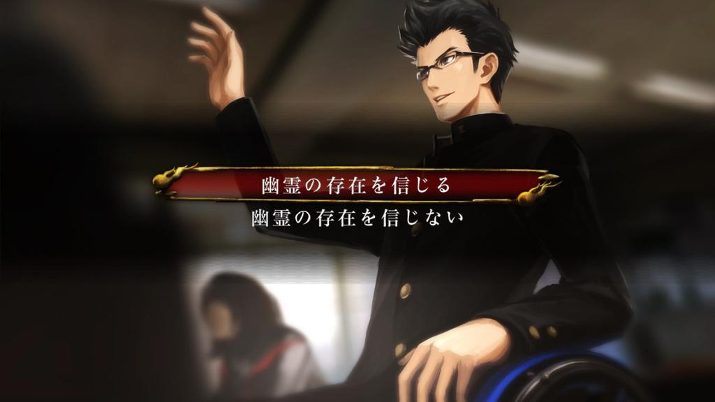 Mato Kurenai Yugekitai - Tokyo Twilight Ghosthunte