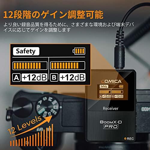 COMICA BoomX-D PRO Wireless Microphone System [8G Onboard Recording, 200M Transmission Range, Noise Cancellation] 2.4GHz Clip-on Omnidirectional Video