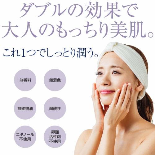 (Hanayukihada) Gel Cream (110g / Quasi-drug) All-in-one (lotion/beauty serum/emulsion/cream/makeup base) Dry Moisturizing Cream (Collagen/Hyaluronic A