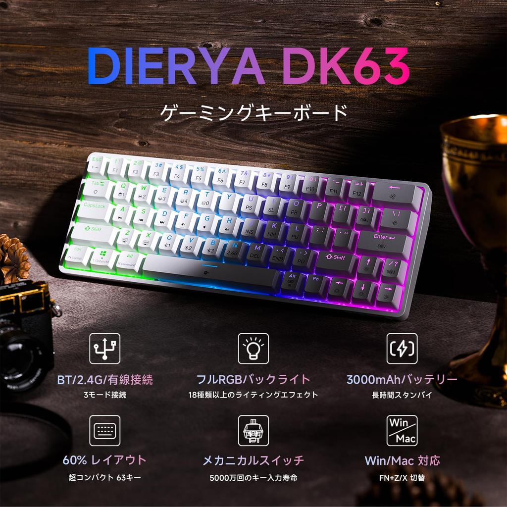 Dierya DK63 Wireless Gaming Mechanical Blue Switch Mechanical RGB Full Key English Compatible Blue Keyboard, Bluetooth/2.4G/Wired Connection,