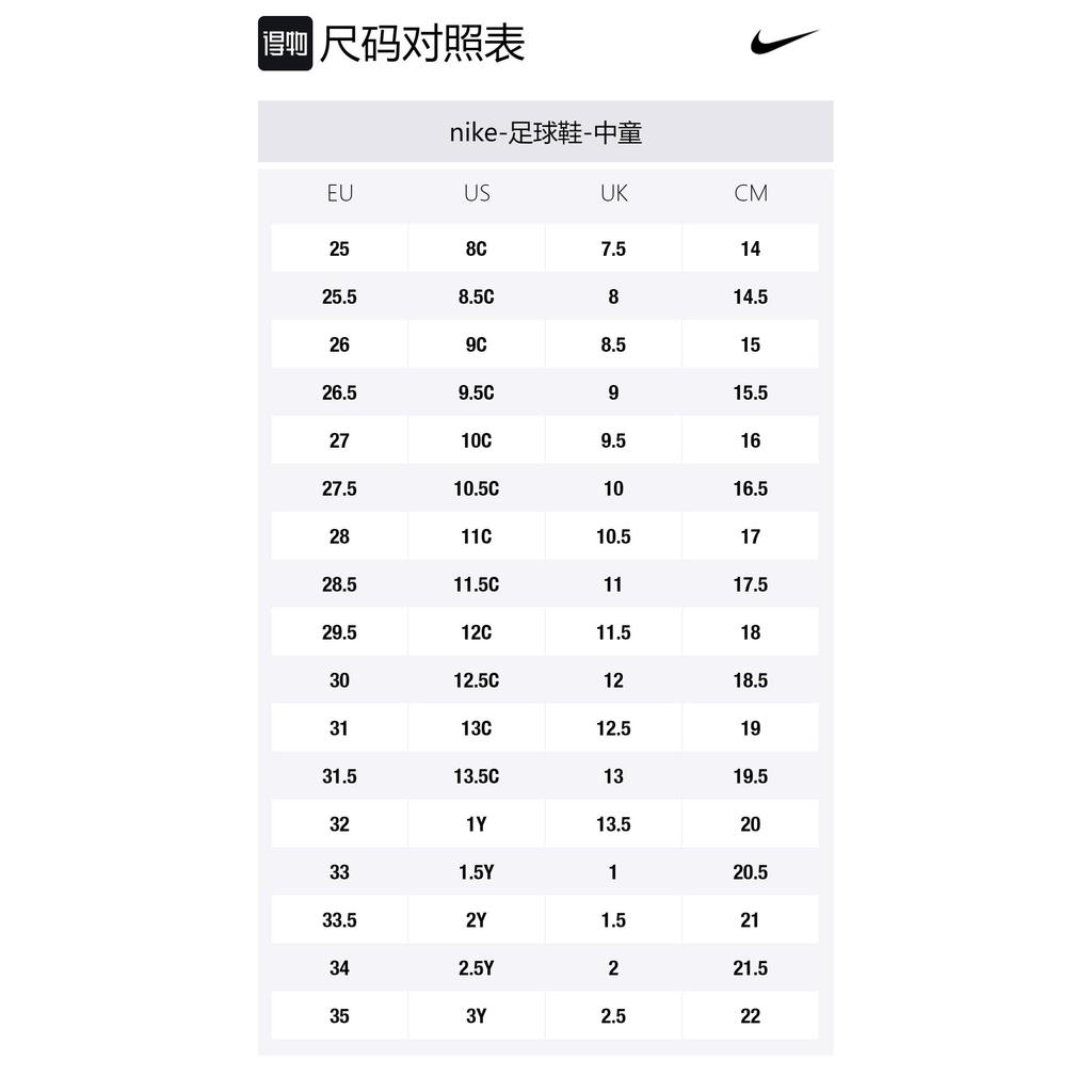 Nike Mercurial Vapor 13 Kids' Soccer Shoes Pre-school AT8176-104
