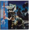 LP Record 10CC - Bloody Tourists RJ7504 MERCURY 1978 Japan Rock Used