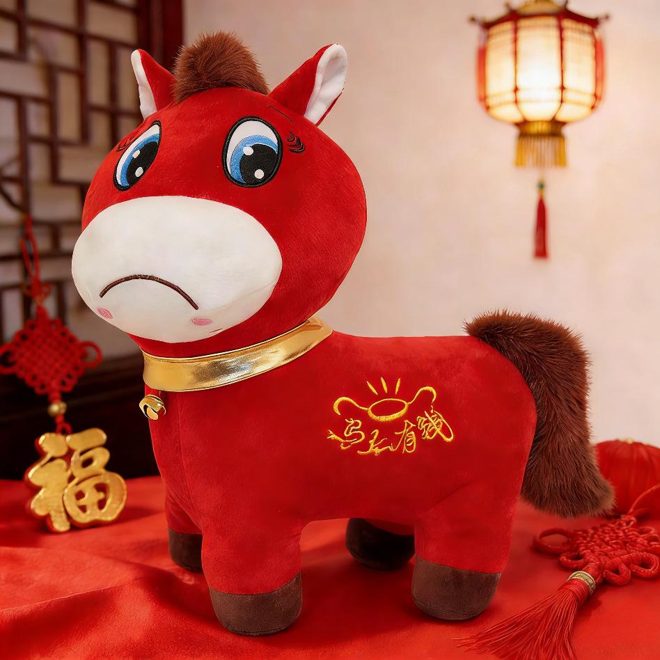 New Crying Horse Laughing Horse Plush Toy Horse Year Mascot Zodiac Horse Doll New Year Gift