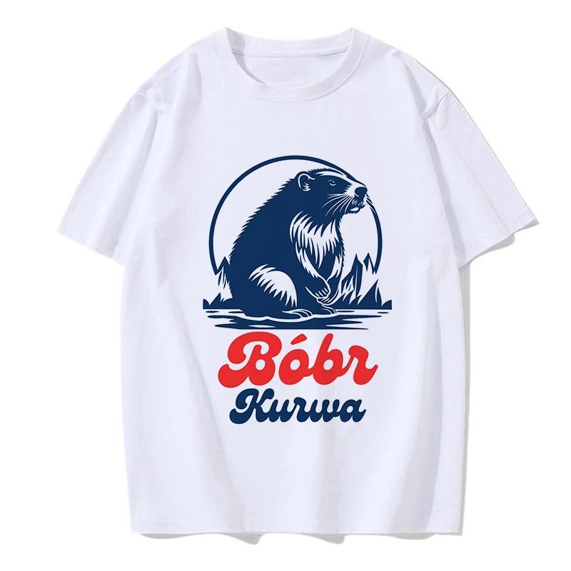 Fun Hamster Print Men's T-Shirt Summer Vintage Kawaii Men's Women's Surfing Beach T-Shirt Unisex Breathable Casual Top