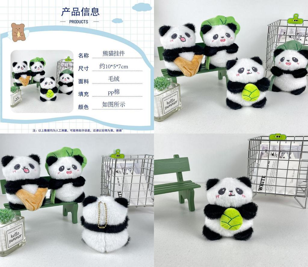 Adorable Plush Panda Keychain Cute Cartoon Animal Pendant Soft Toy With Pp Cotton Filling