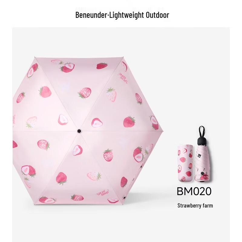 Beneunder Strawberry Garden Five-Fold UV Protection Umbrella