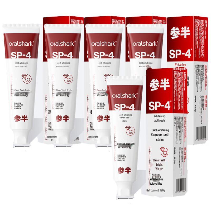 Отбеливающая и удаляющая пятна зубная паста Canban