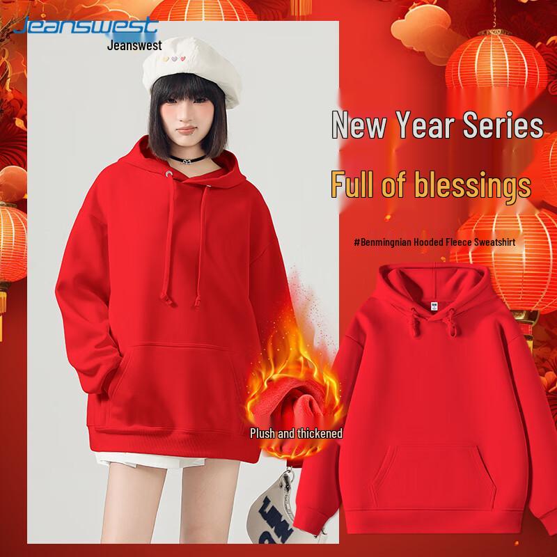 JEANSWEST Women's 2025 Year of the Snake Hooded Sweatshirt