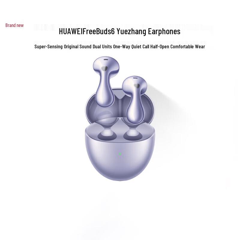 Huawei FreeBuds 6 Wireless Earbuds