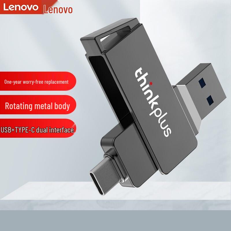 Lenovo Thinkplus MU251 All-Metal Type-C 3.2 Dual-Use Rotating Mobile U Disk