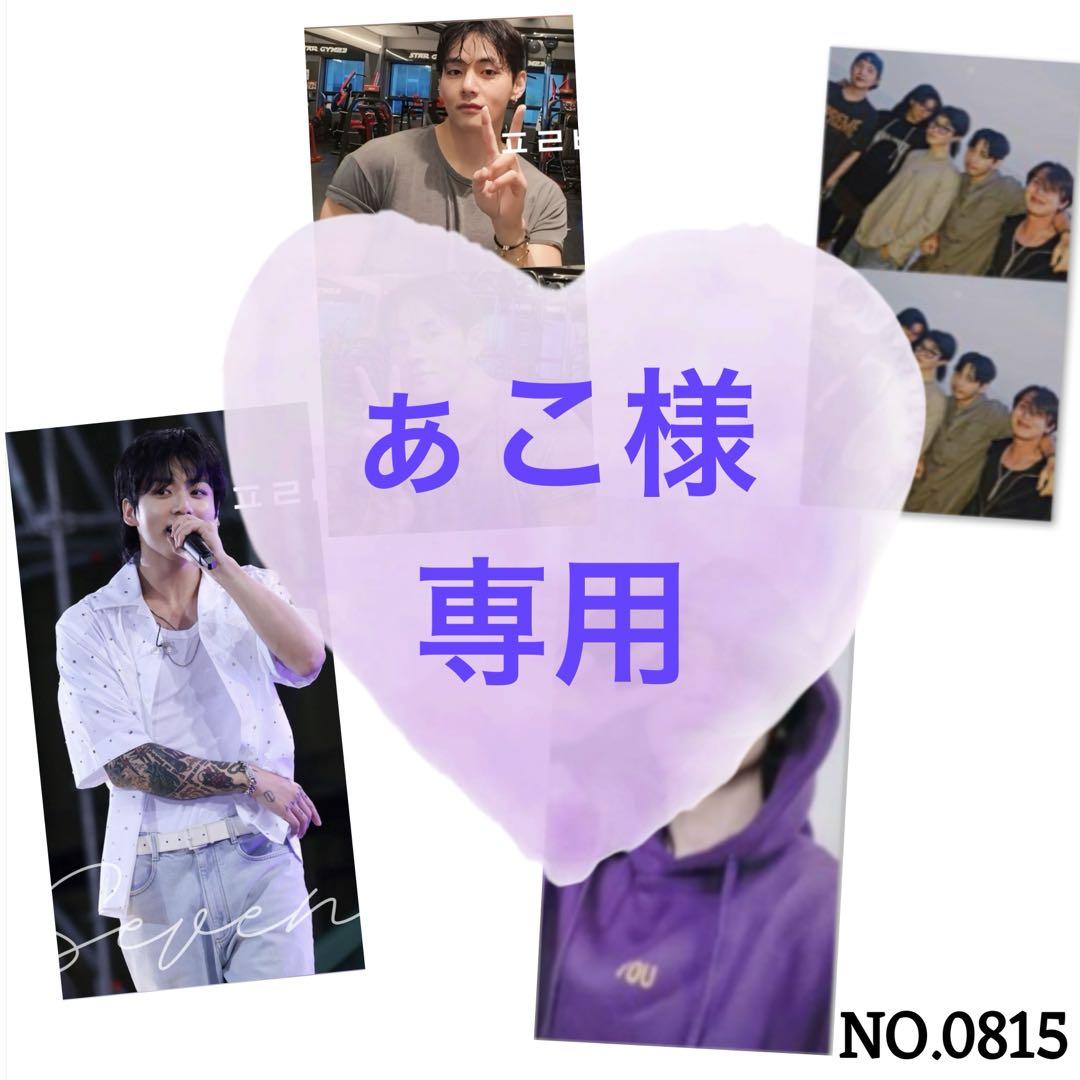 

[Б/У] Эксклюзивный фотобилет BTS FESTA для Чонгука, Ви, Чимина и корейских продюсеров