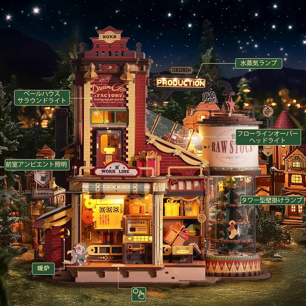 ROKR 3D Wooden Puzzle with Light and Music - Christmas Tree DIY Kit