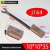 High Copper Carbon Brush 8x10x37/32 J204 for Motor, Diesel Generator, Crimping Machine