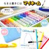 Sakura Name 10 Elementary School G Name Cray-Pas Stickers, Water-Resistant, Medium, Sheets, Stationery, Stickers-AM(10)