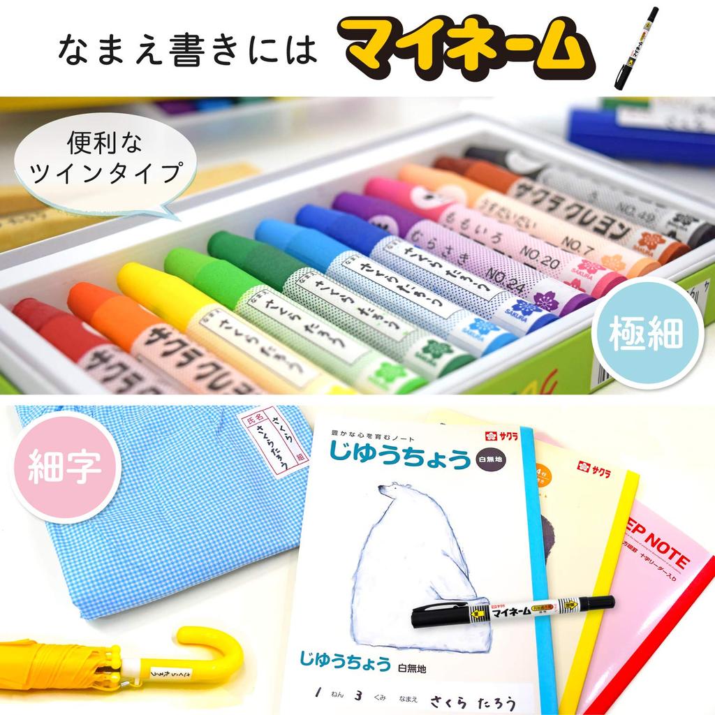 Sakura Name 10 Elementary School G Name Cray-Pas Stickers, Water-Resistant, Medium, Sheets, Stationery, Stickers-AM(10)